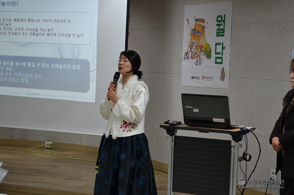 16.1.21. 월담-전래놀이와 함께하는 민요 1번 이미지